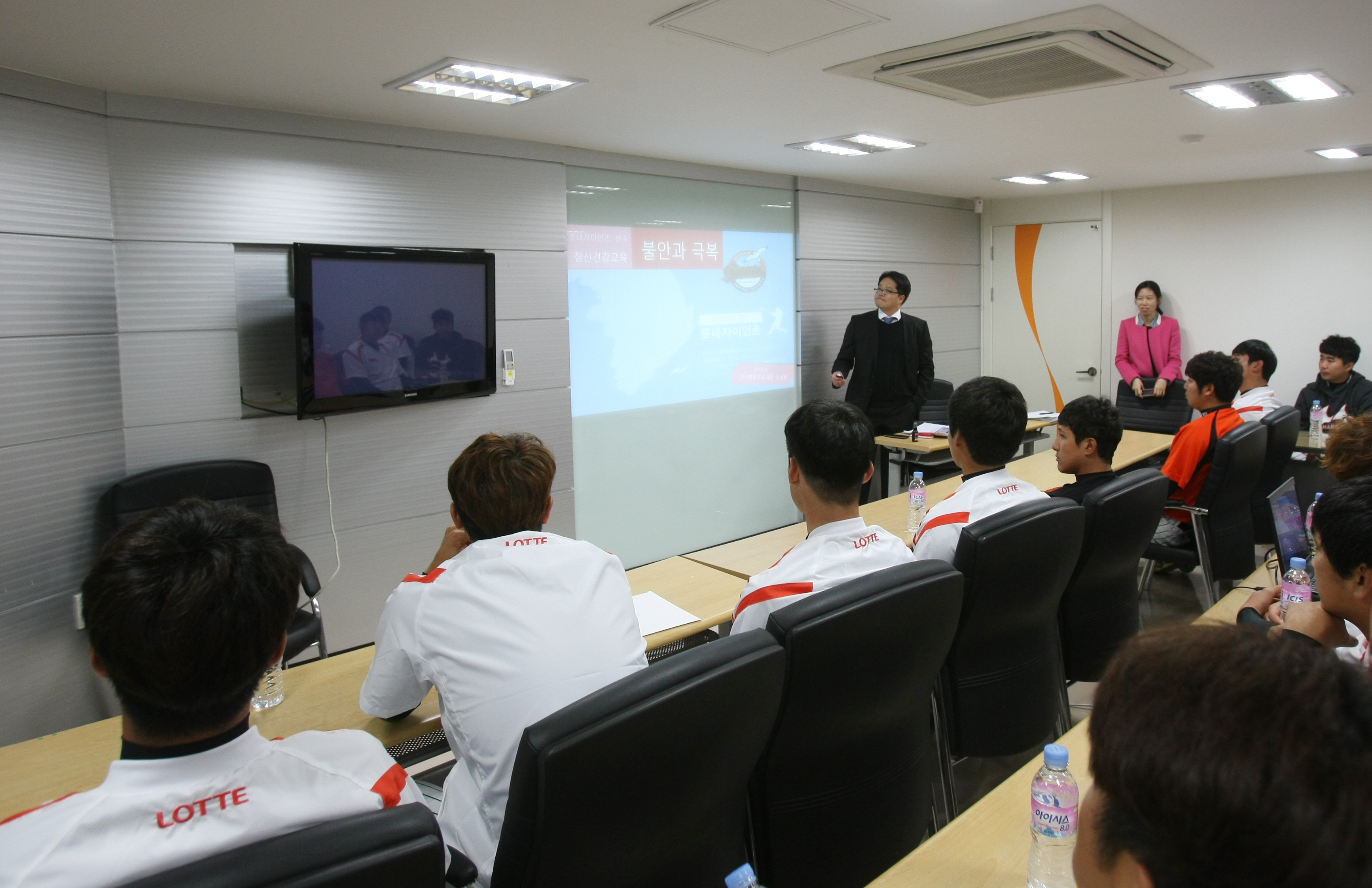 선수단 심리교육